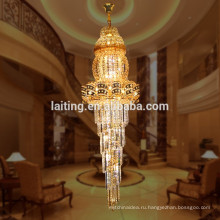 Арабский латунь мечеть отель свадебный люстра для лестницы 98108